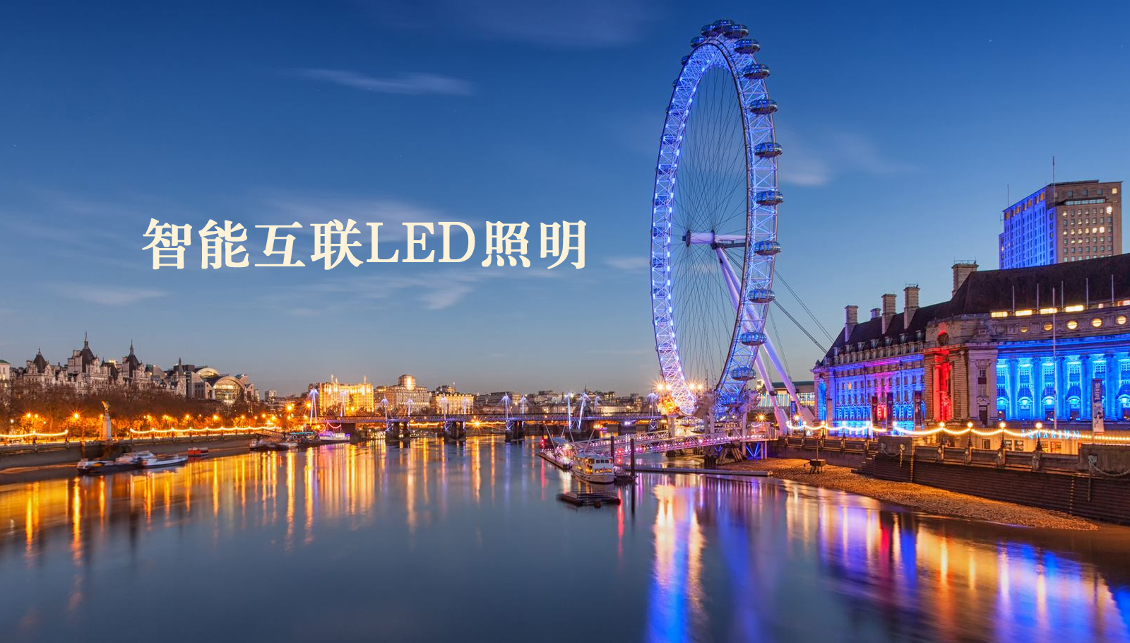 福州led灯具日本操屄视频